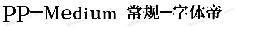 PP-Medium 常规字体转换